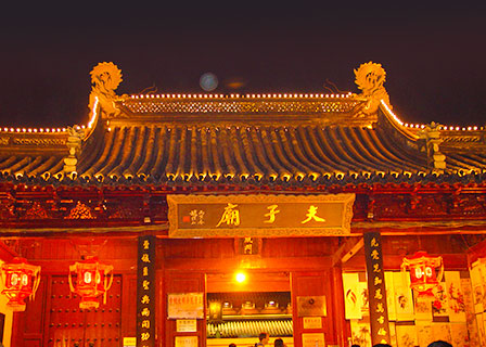 Confucius Temple at night